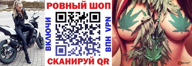 Как найти закладки Саянск КОКАИН ГАШ СК БУТИРАТ Канабис