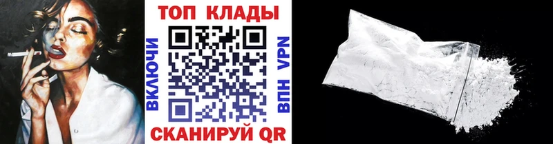 Вейп ТГК Саянск