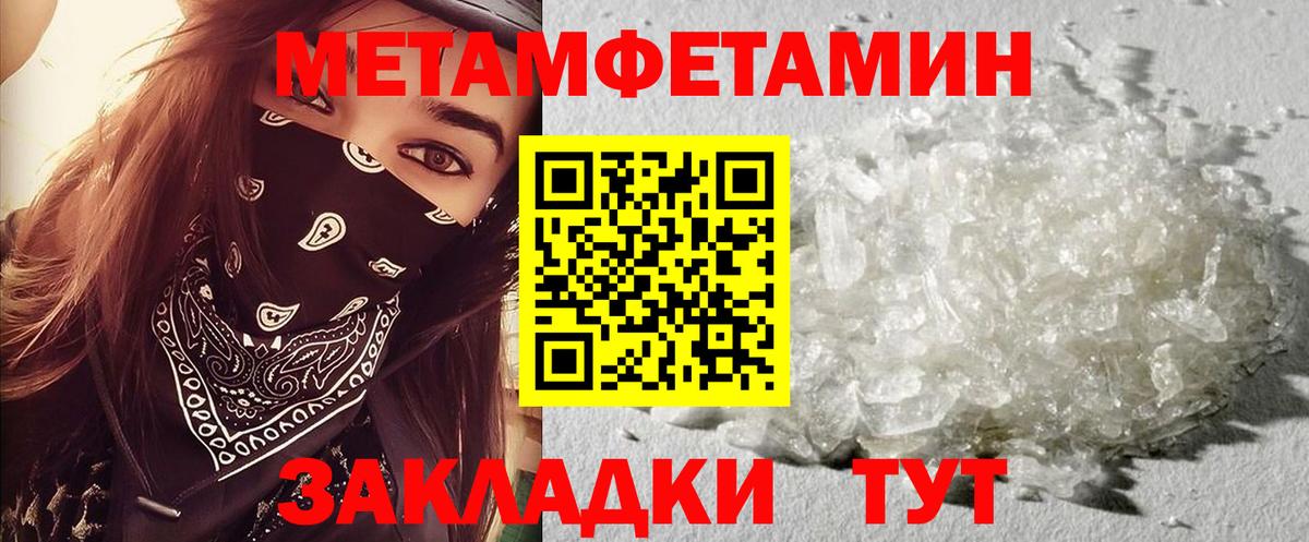 АМФЕТАМИН Premium Саянск