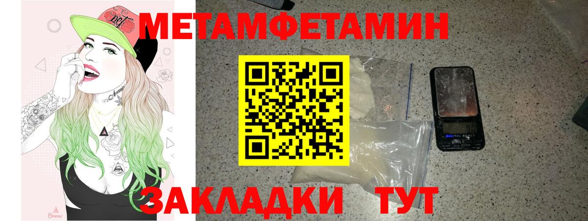 Амфетамин VHQ  Амфетамин  Саянск  Вход с VPN 