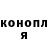 Кодеин Purple Drank Suren Badalyan