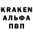 ГАШ ice o lator Ihor Silchev
