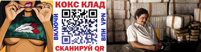 закладка  мега маркетплейс  Cocaine Колумбийский  Саянск 