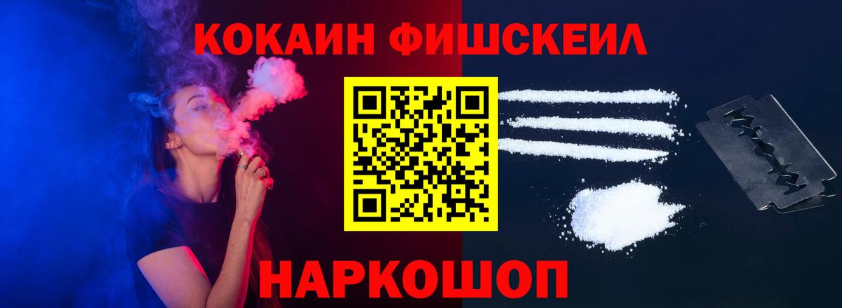 КОКАИН Боливия Саянск