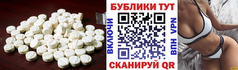 Экстази XTC закладки Саянск
