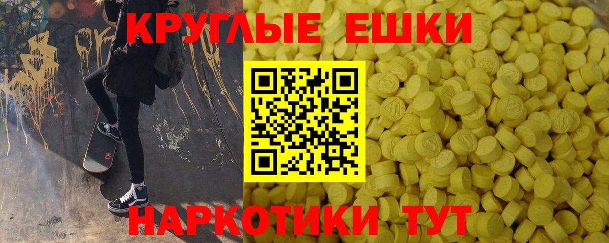 Ecstasy Punisher Саянск