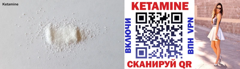 КЕТАМИН VHQ  kraken ссылки  Саянск 