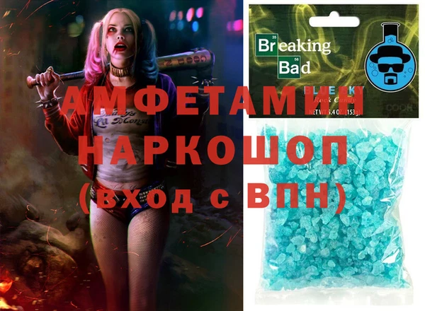 гашиш Арсеньев