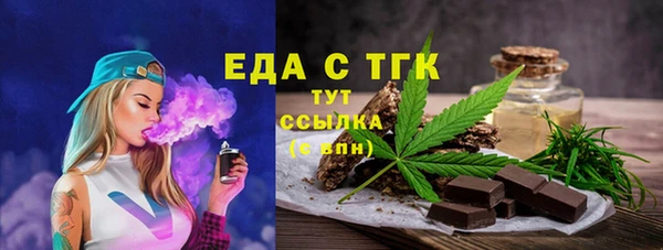каннабис Аркадак