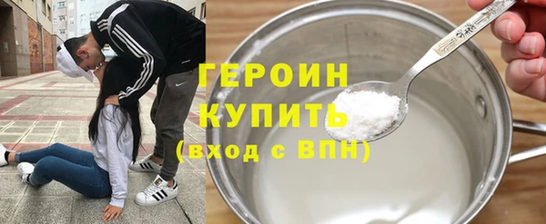 гашиш Арсеньев