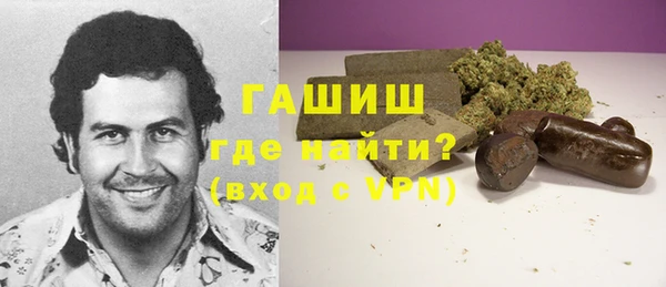 гашиш Арсеньев