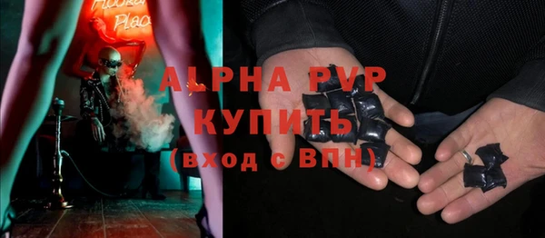 крисы Армянск