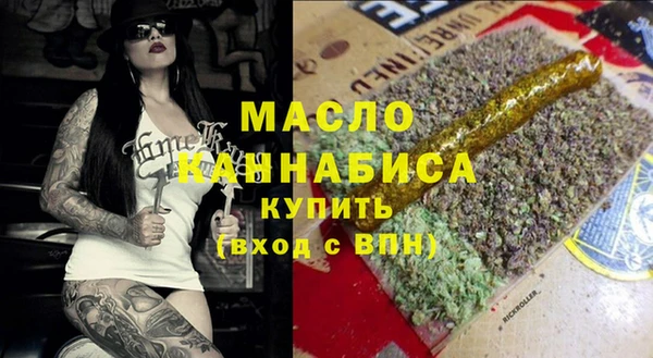 гашиш Арсеньев