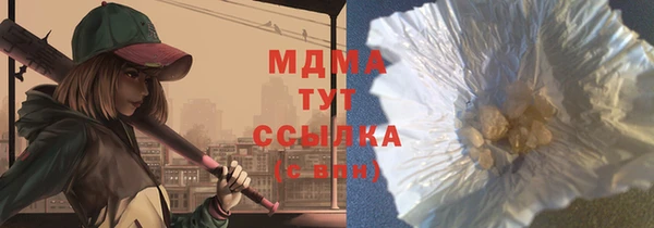 гашиш Арсеньев