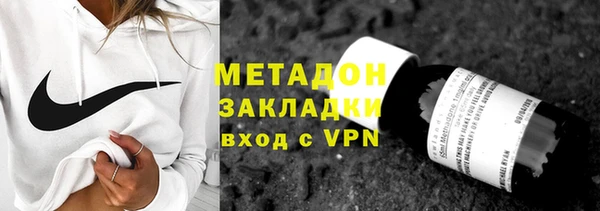 крисы Армянск