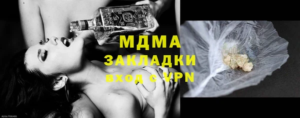 гашиш Арсеньев