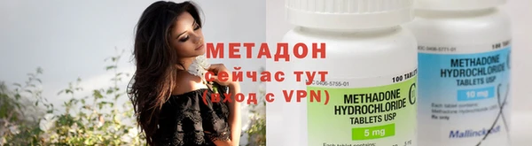крисы Армянск