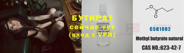 каннабис Аркадак