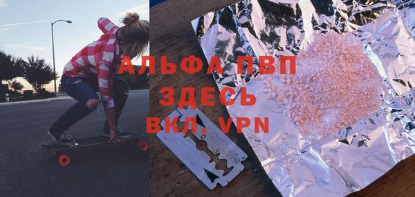 крисы Армянск