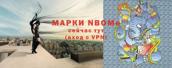 гашиш Арсеньев