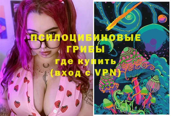 гашиш Арсеньев