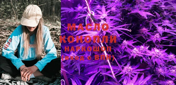 метадон Богородицк