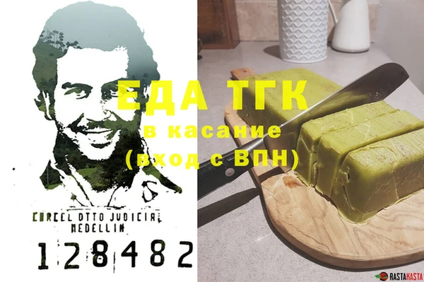 гашиш Арсеньев