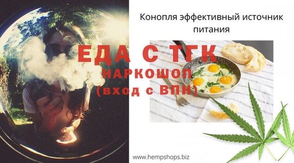 каннабис Аркадак