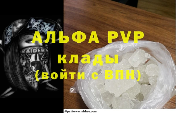 крисы Армянск