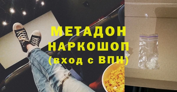 гашиш Арсеньев