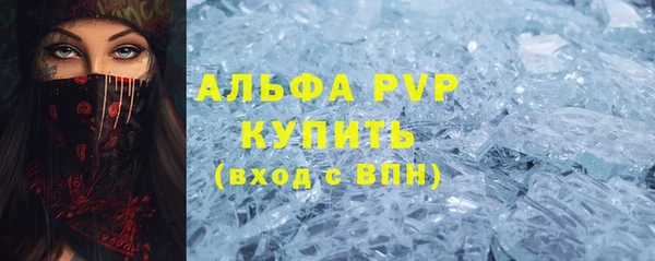 крисы Армянск