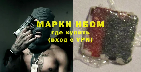 крисы Армянск