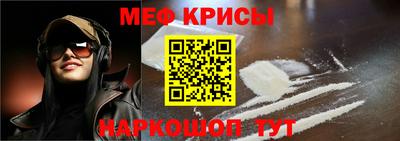 бошки Рыбинск