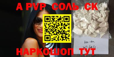 бошки Рыбинск