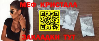 бошки Рыбинск