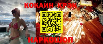 бошки Рыбинск