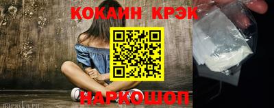 бошки Рыбинск
