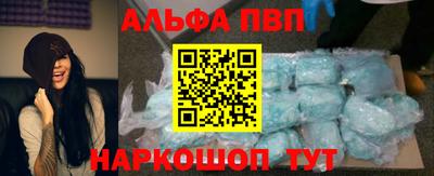 бошки Рыбинск