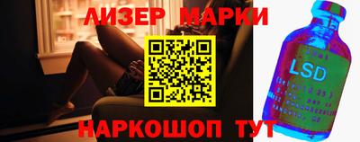 спайс Рузаевка