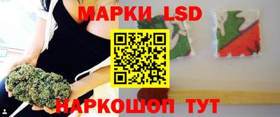 спайс Рузаевка