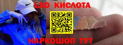 спайс Рузаевка