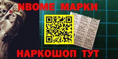 спайс Рузаевка