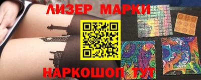 бошки Рыбинск