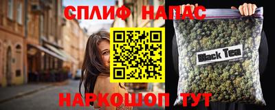 спайс Рузаевка