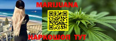 бошки Рыбинск