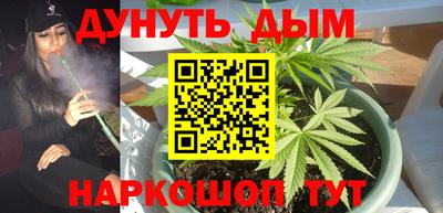 спайс Рузаевка