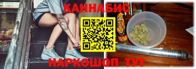 бошки Рыбинск