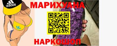 спайс Рузаевка