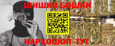 спайс Рузаевка