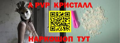 бошки Рыбинск